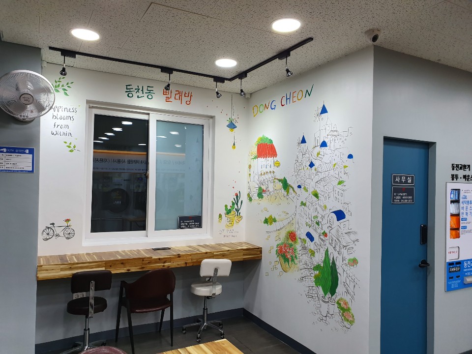 크린광주 이미지