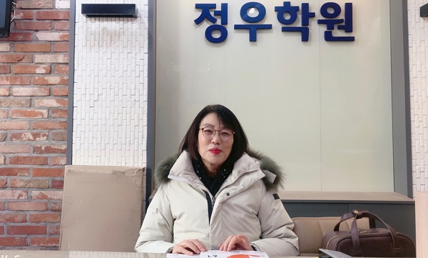 정우학원 이미지