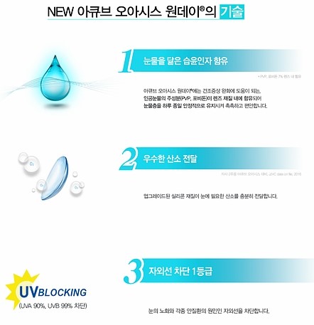 오아시스플러스 이미지