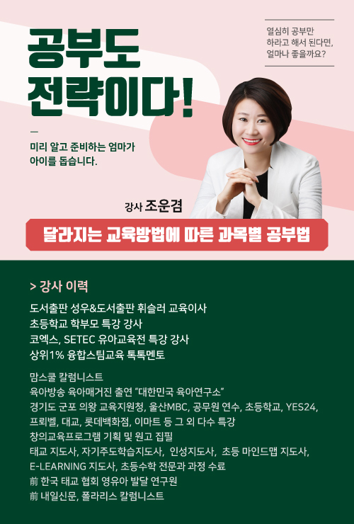 성우교육 이미지