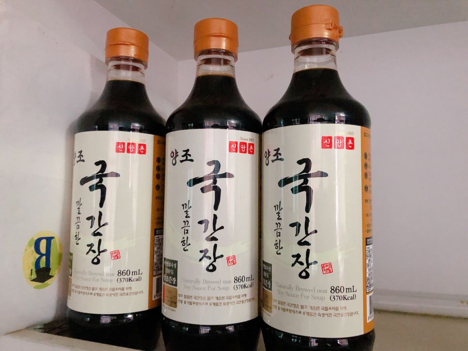 신앙촌상회 이미지