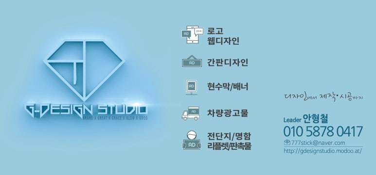 지디자인스튜디오 이미지