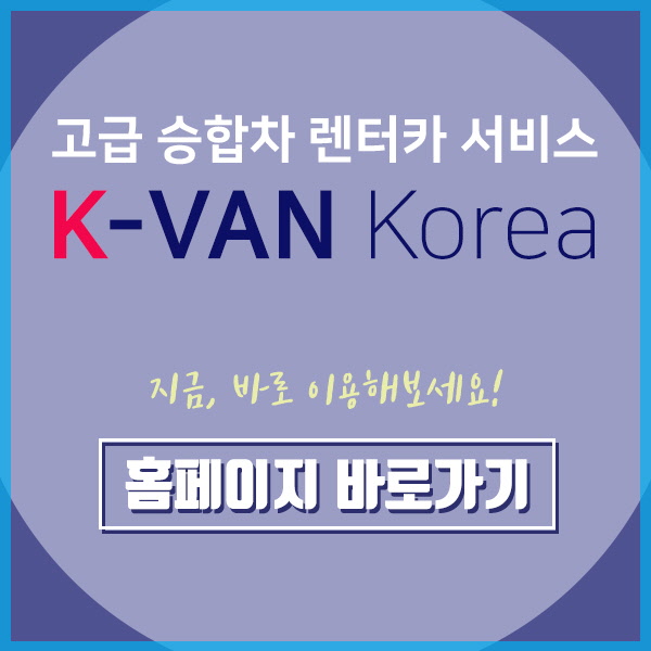 케이밴 이미지