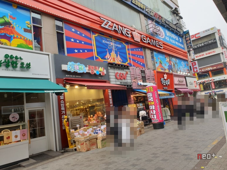 짱오락실 이미지