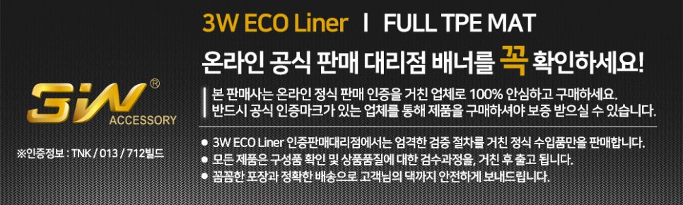 에코빌드 이미지