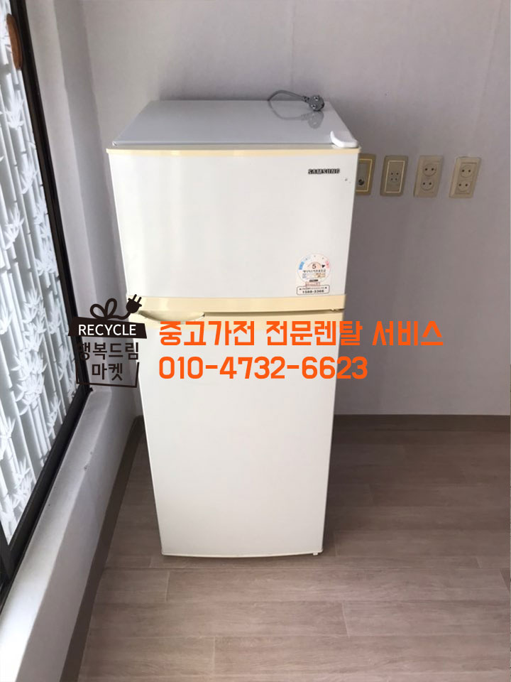 행복드림마켓 이미지