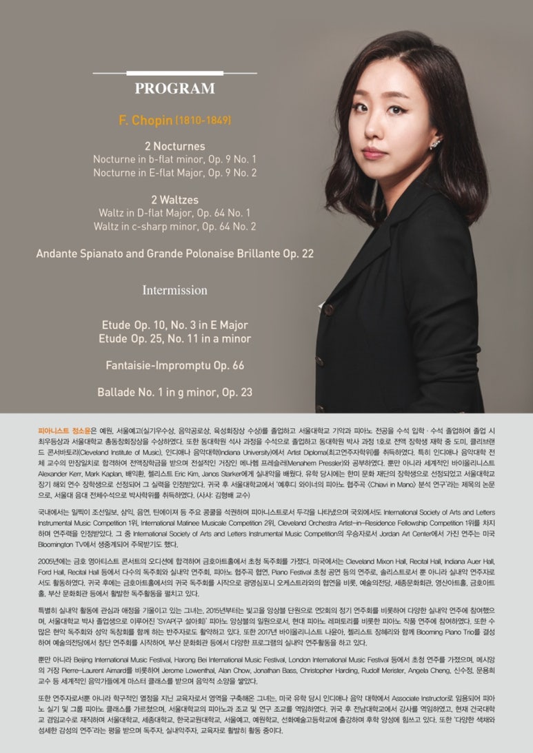 피아노샵 이미지