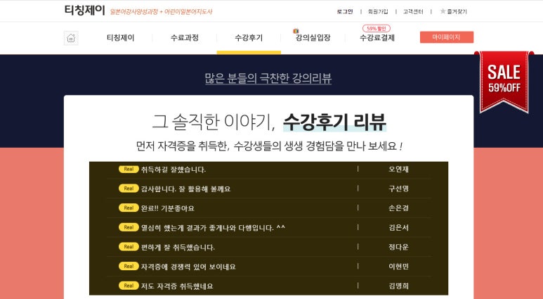 제일제이 이미지