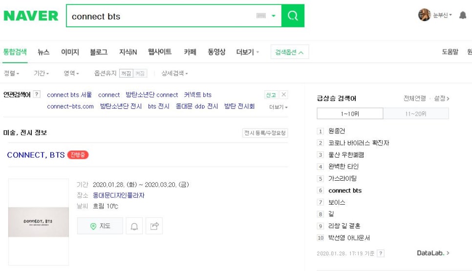 컨넥스 이미지