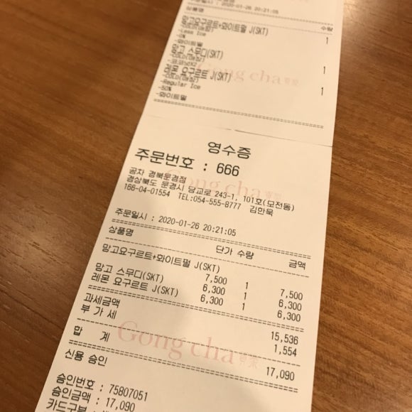 공차경북문경점 이미지