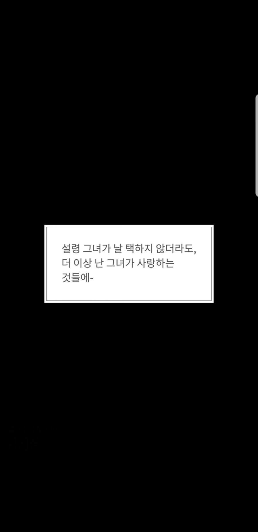 시크릿스토리 이미지