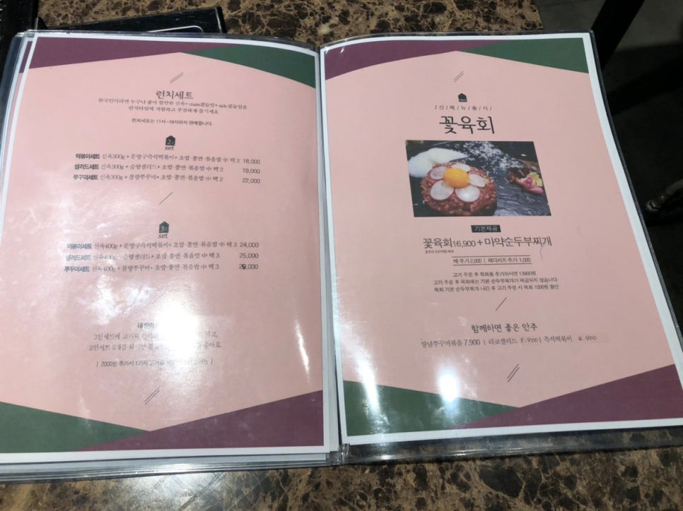 썬부띠끄 이미지