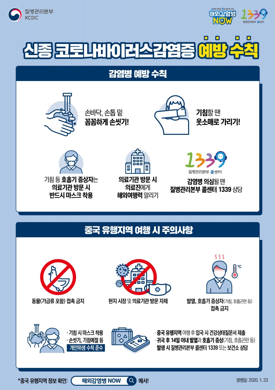 용인제일한의원 이미지