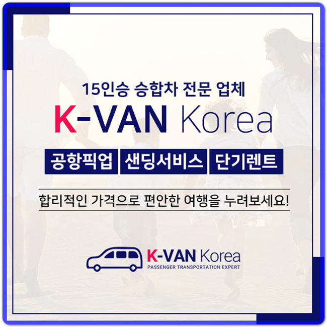 케이밴 이미지