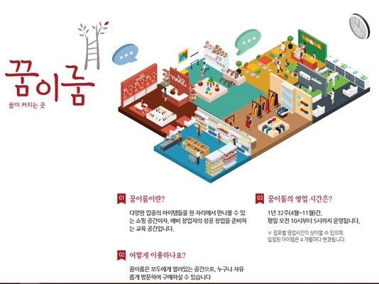 꿈이룸 이미지