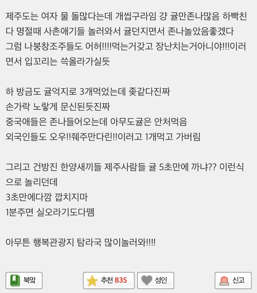 금복식당 이미지