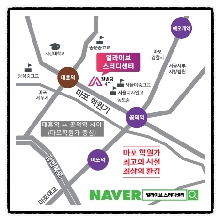 얼라이브스터디센터 이미지
