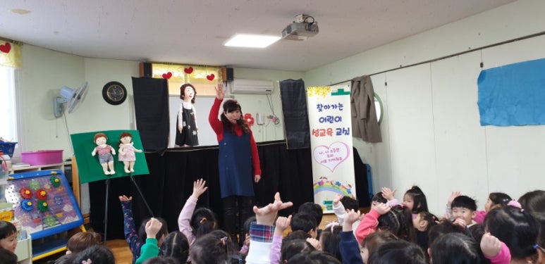 초록사과어린이집 이미지