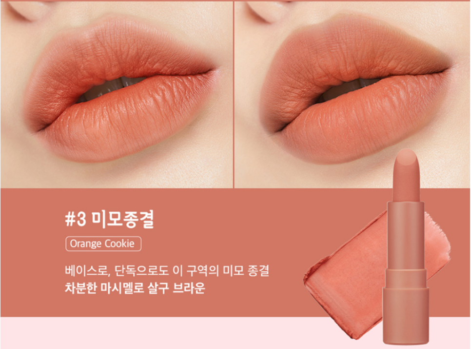 미모종결 이미지