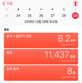 오늘의기록 이미지