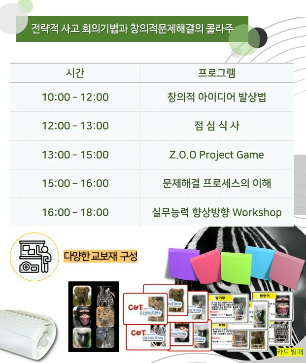 한국건강교육 이미지