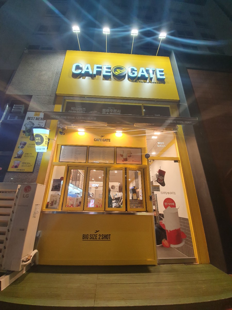 카페게이트 나주혁신도시점 이미지