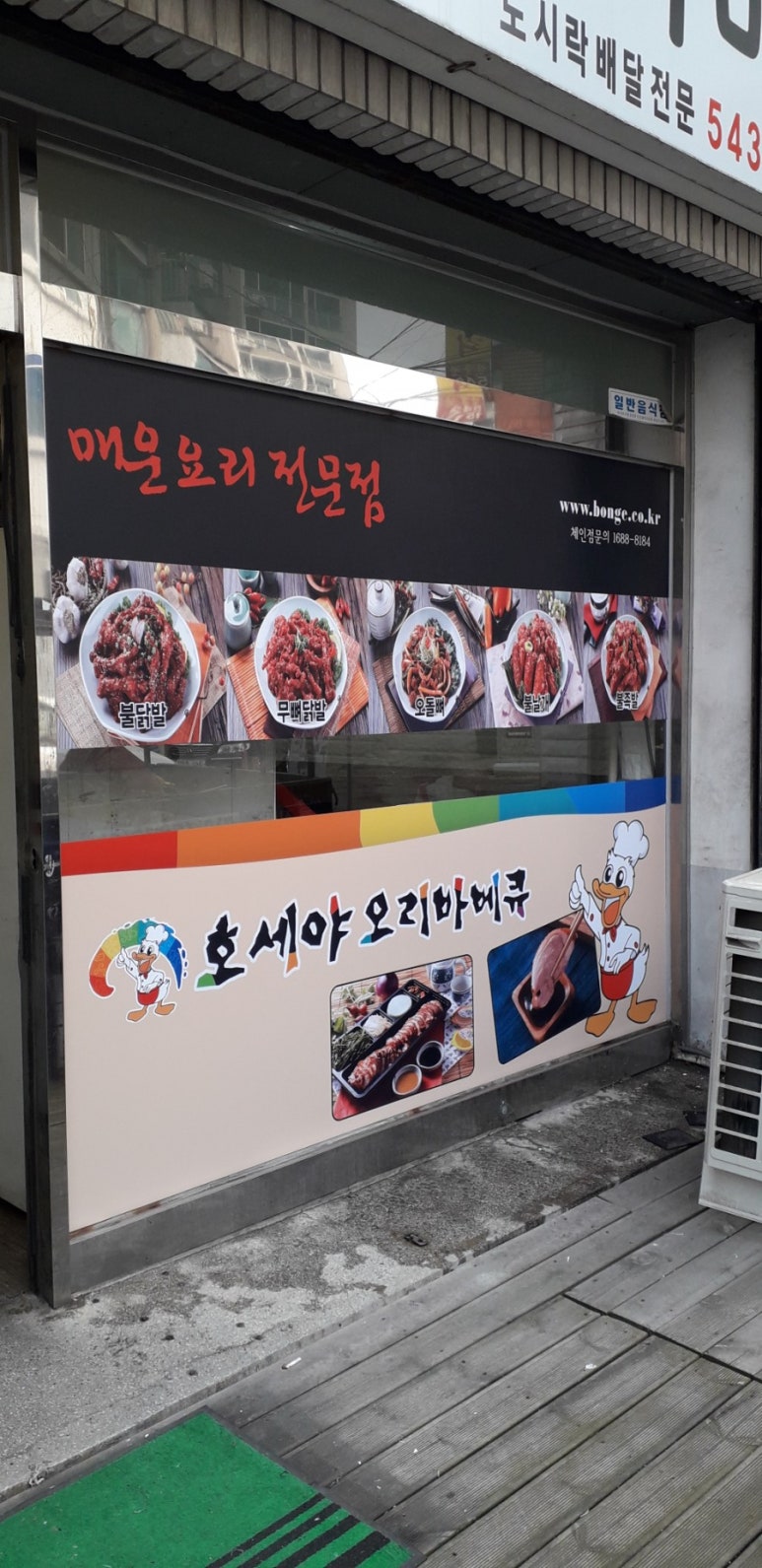 호세야 이미지