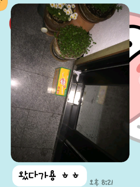 요리팡팡요리학원 이미지