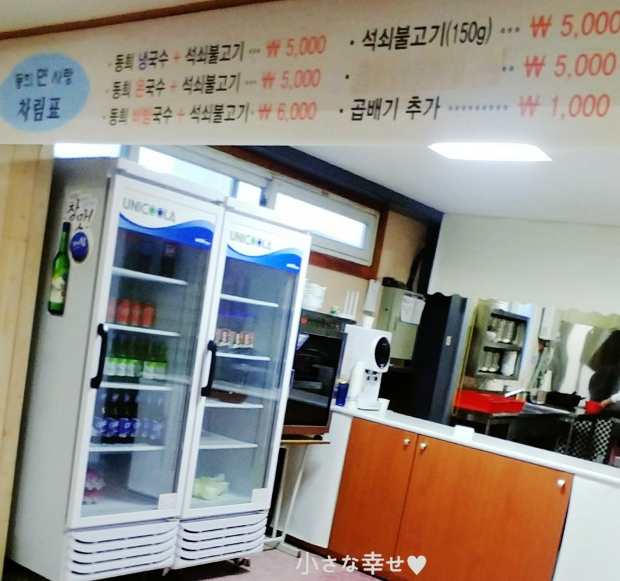 동희면사랑 이미지