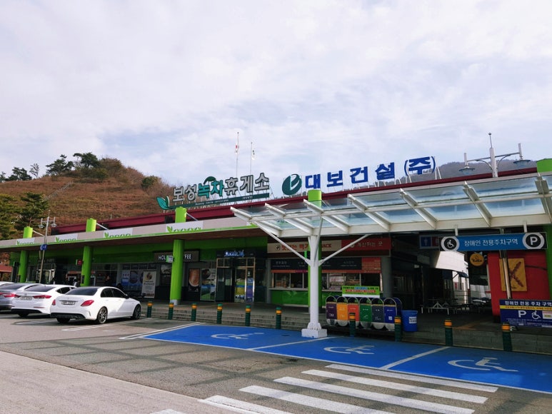 보성녹차(광양)휴게소 이미지
