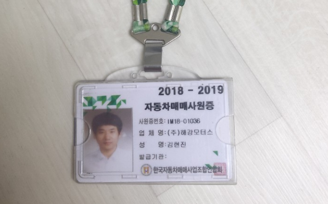 쿠페기흥 이미지