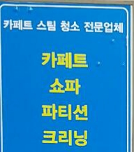 카펫코리아협동조합 이미지