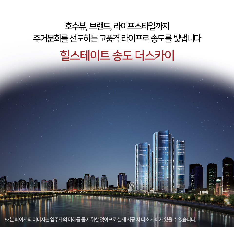 스카이정보시스템 이미지