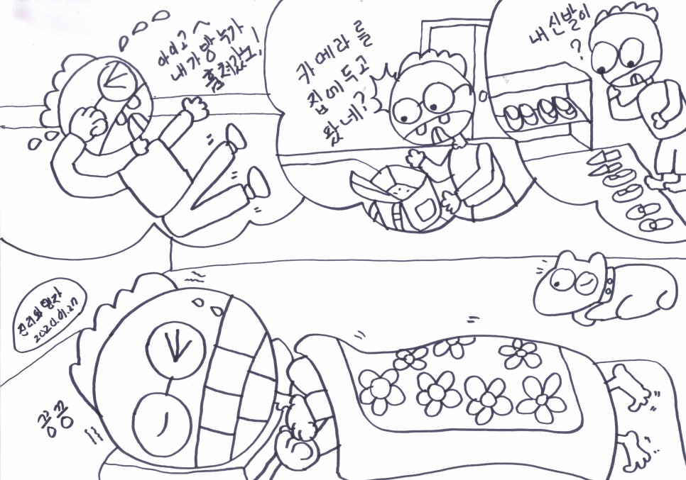 탱자만화카페 이미지