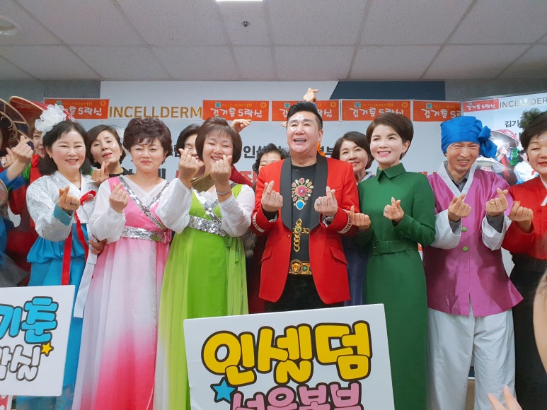 찬스인셀덤 이미지