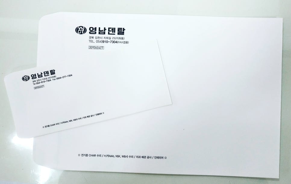 모다인쇄*디자인 이미지