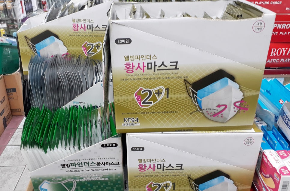 사계절할인마트 이미지