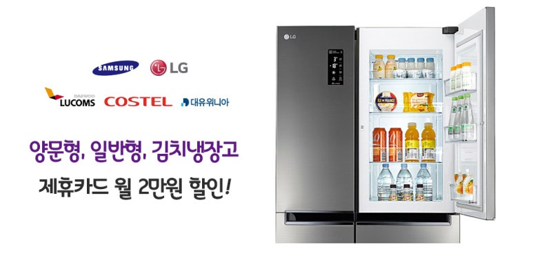 에이스렌탈이벤트 이미지