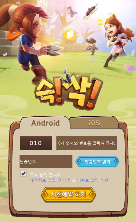 알피지 이미지