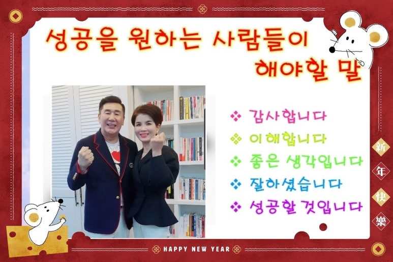 찬스인셀덤 이미지