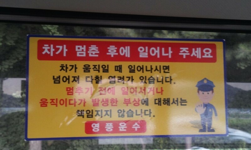 세원여행사 이미지