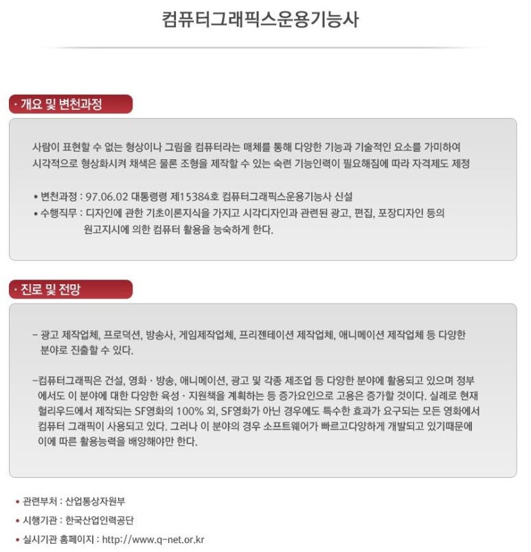 미소컴퓨터 이미지