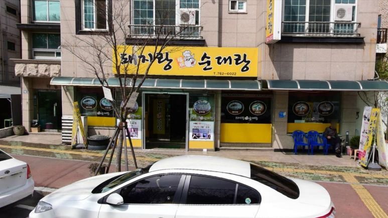 카페이비뎀 이미지
