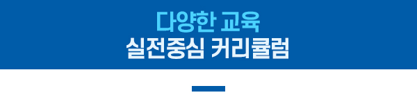 스피치리더쉽인성개발원 이미지