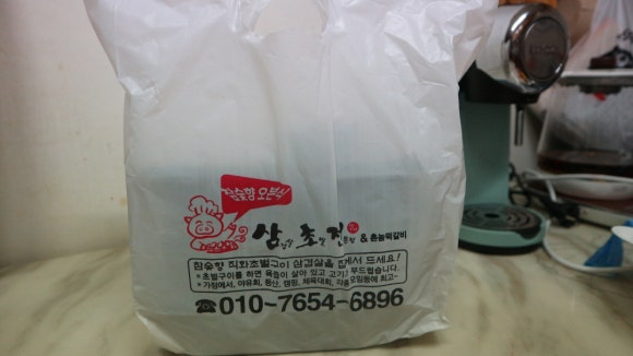 촌놈떡갈비 이미지