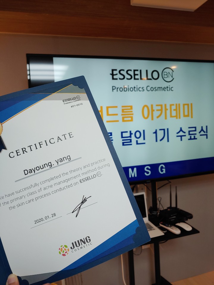 디와이아카데미 이미지