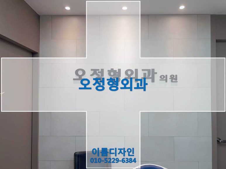이룸안과의원 이미지