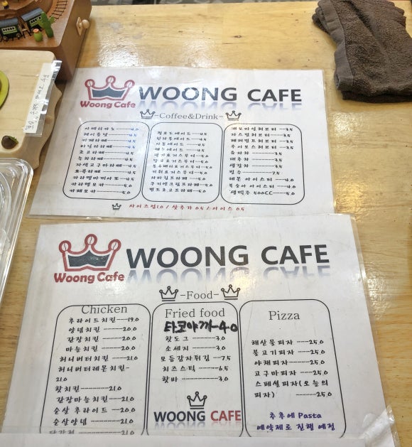 웅카페 이미지