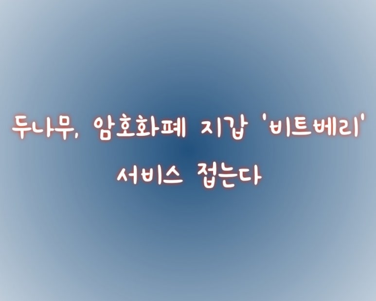 (주)루트원소프트 이미지