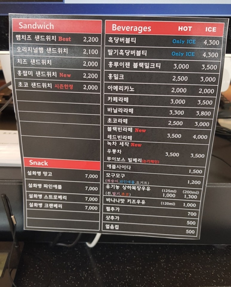 홍루이젠수원 이미지